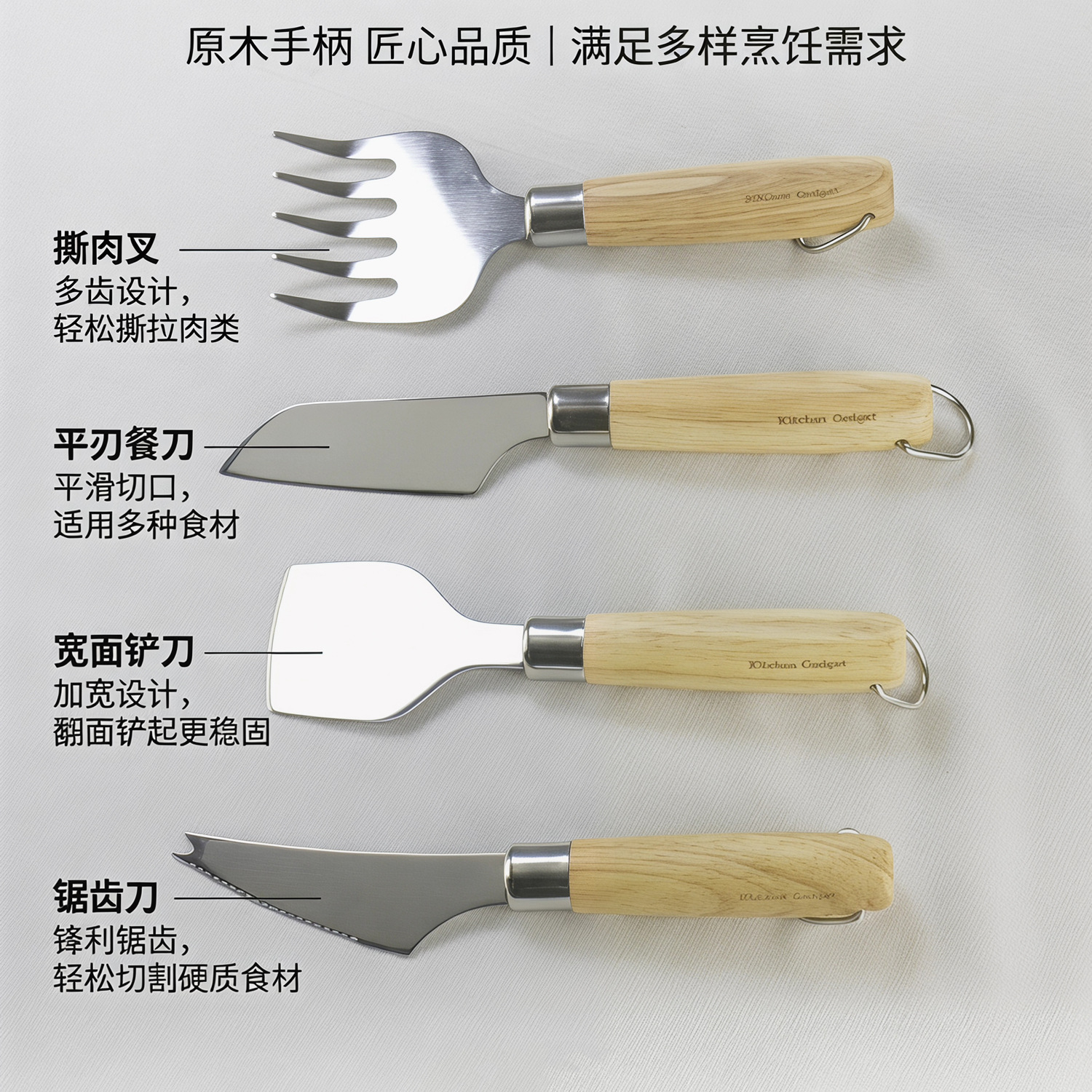 Wooden handle stainless steel cheese spatula, cheese knife, pizza knife, steak knife, meat tearing fork, kitchen baking tools Specification image