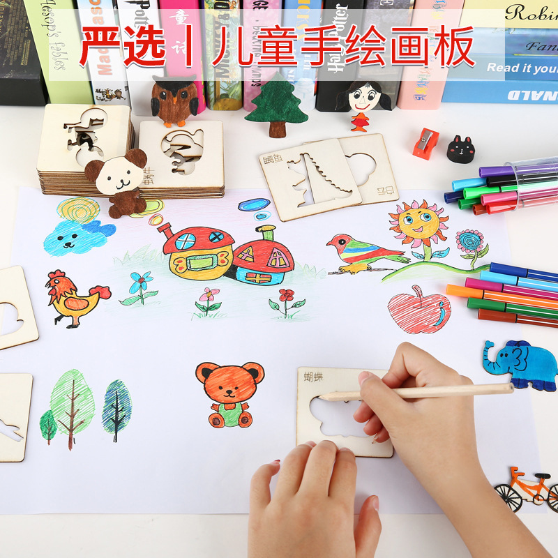 儿童手绘画板画板和绘画工具可擦写早教益智玩具