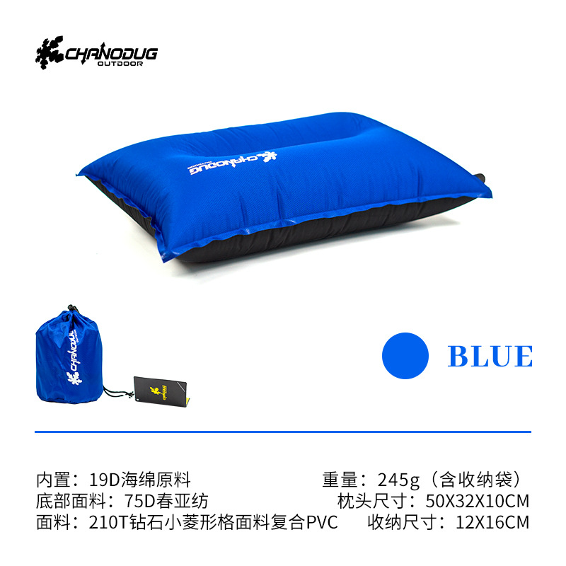 Outdoor inflatable pillows, brown and beige travel neck protectors, portable and comfortable outdoor leisure pillows, suitable for travel and outings Item Picture
