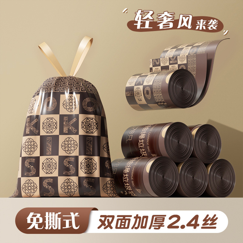免撕抽绳垃圾袋家用加厚款不易破防漏耐高温带拎手提式垃圾袋代发