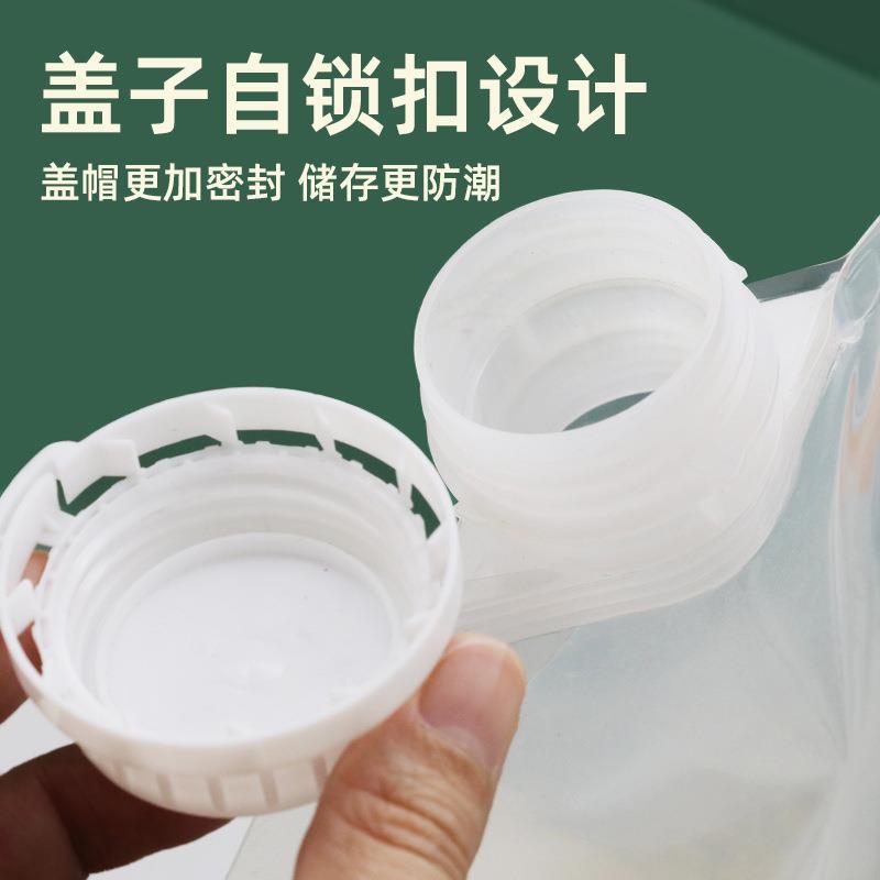 Transparent self-standing spout bags for grain storage, grain bags, food packaging bags, and beer consignment wholesale Application Scenario
