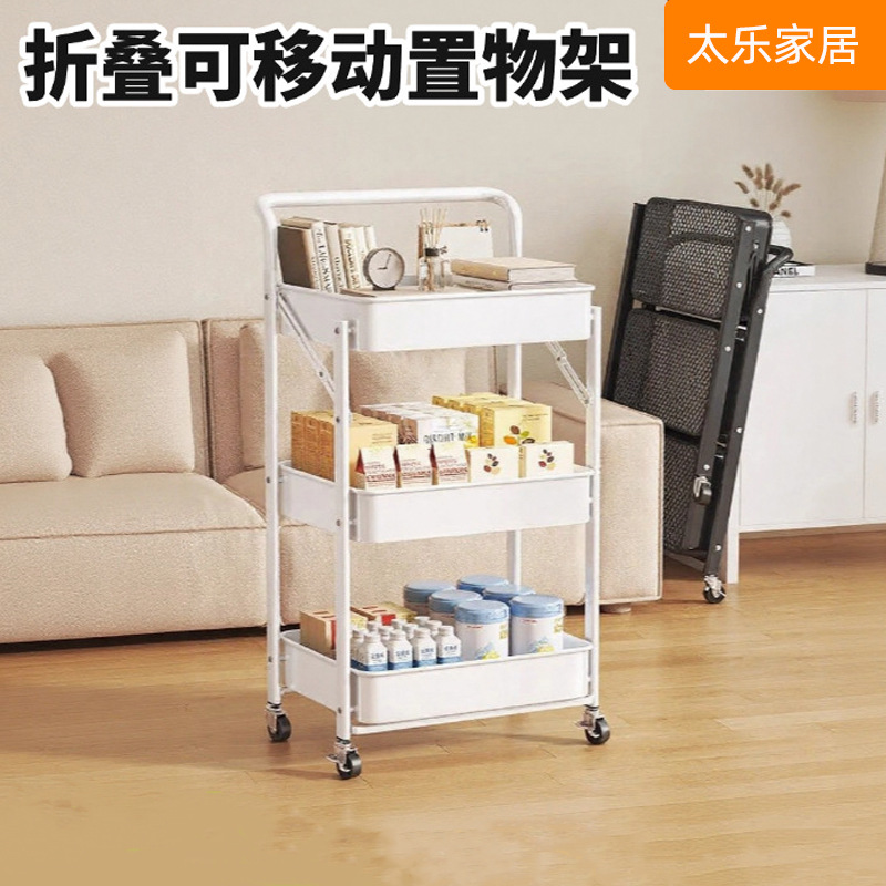 家用小推车置物架可移动美发工具车厨房移动收纳架临时折叠储物架