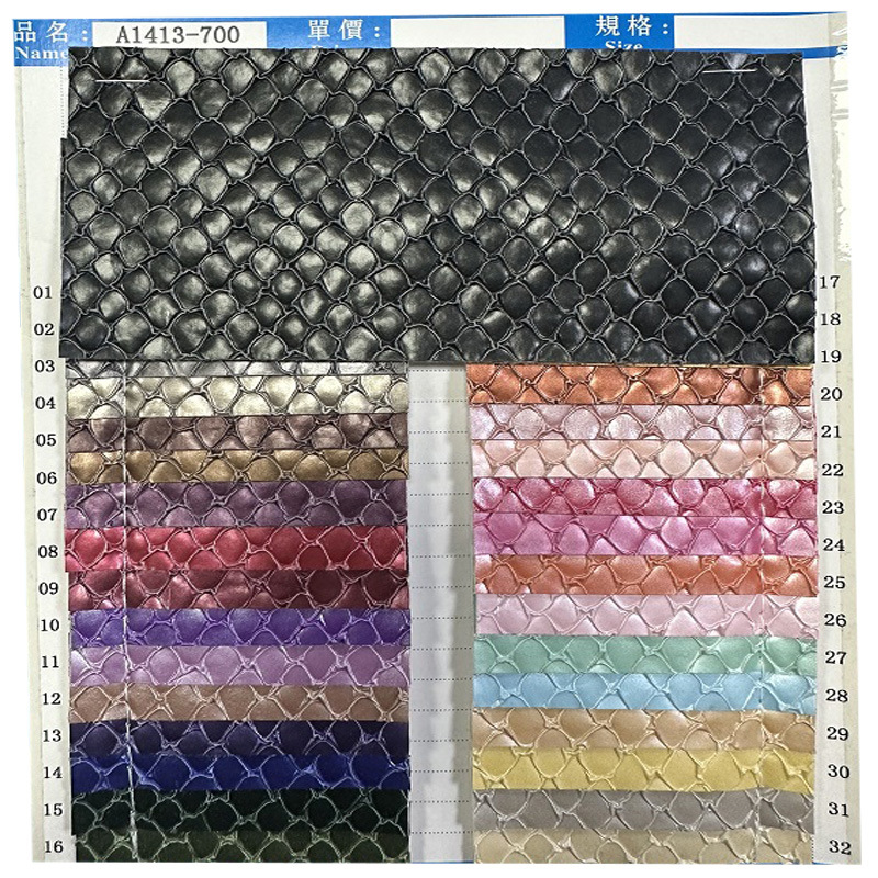 蛇皮纹蛇腹鳞片纹收纳盒相册笔记本皮面半pu箱包人造革仿皮革面料
