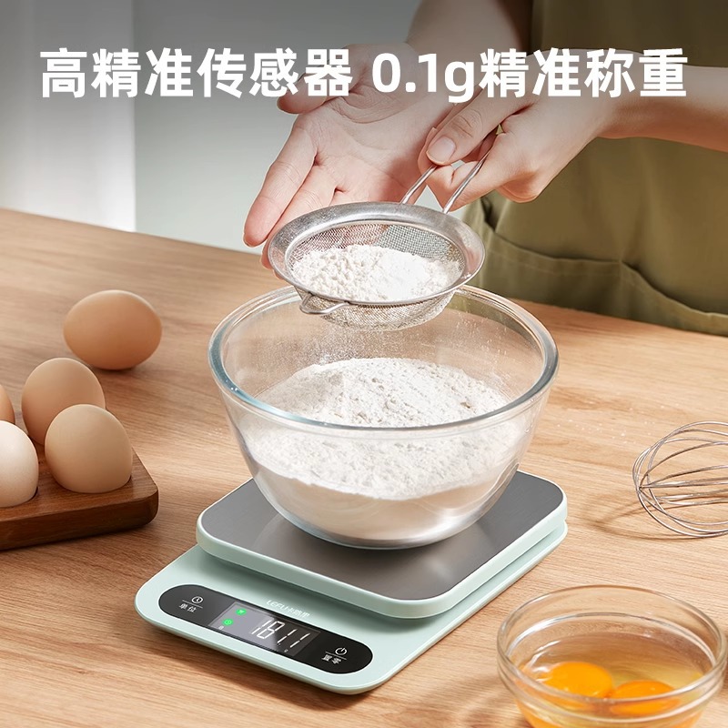 LEFU乐福卡路里电子秤精准小型烘焙克重厨房秤称重家用食物秤咖啡