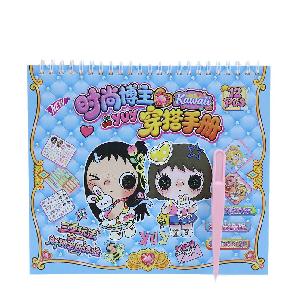 New cute and fashionable blogger's outfit guide, diy coil sticker book for children and primary school students, creative stickers Item Picture