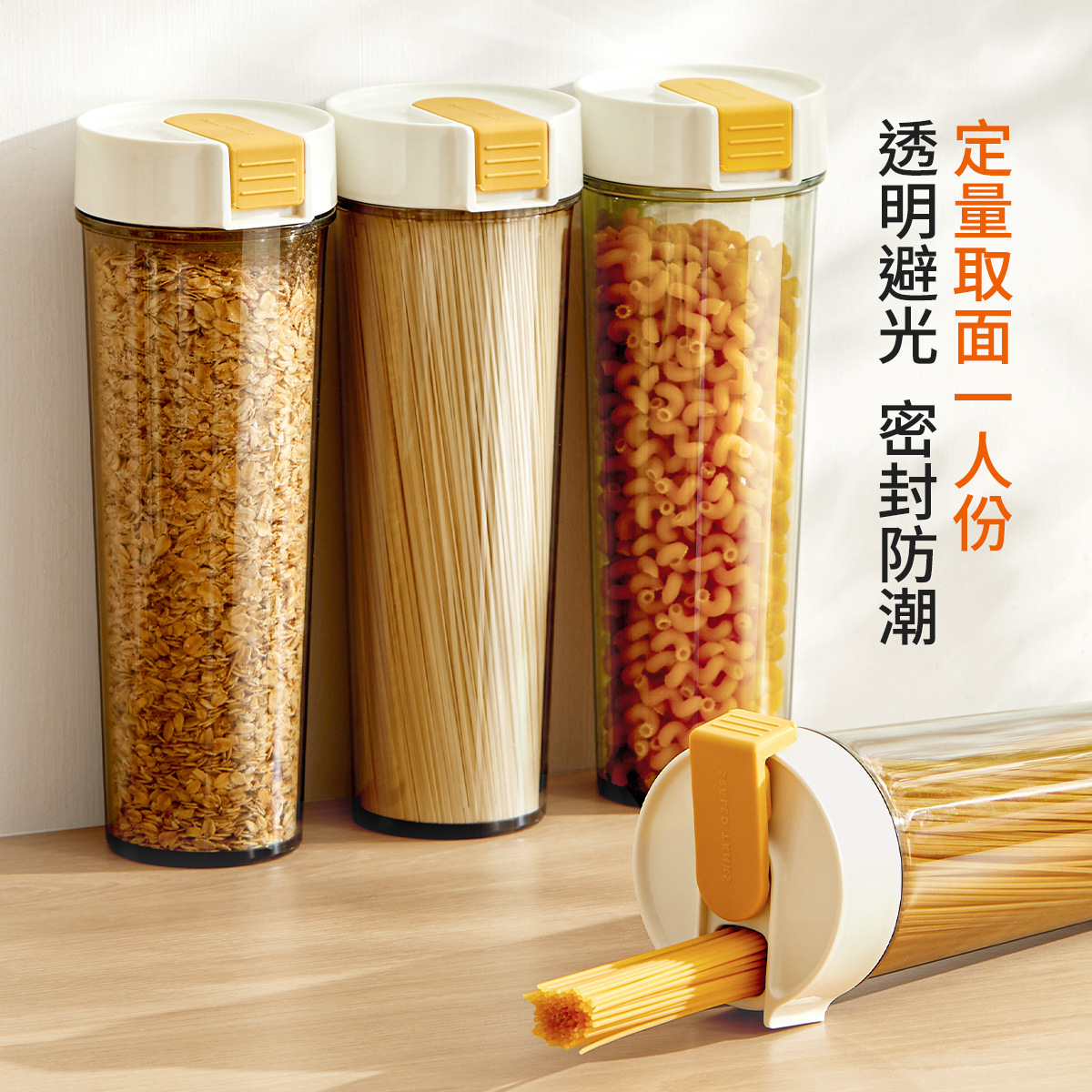 Noodle storage box, food-grade noodle storage bucket, kitchen dried noodle and pasta storage tank, sealed tank for grains and cereals