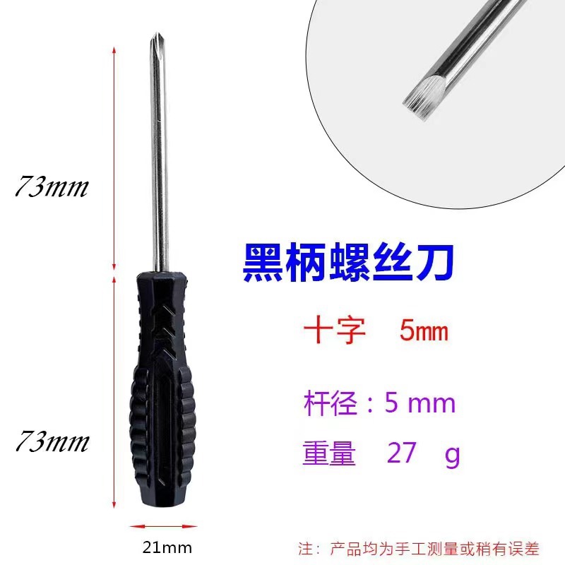 Arrow 5mm, 4mm, 3mm magnetic manual screwdriver, 11-character assembly and delivery, home decoration, furniture and home decor screw screwdriver Application Scenario