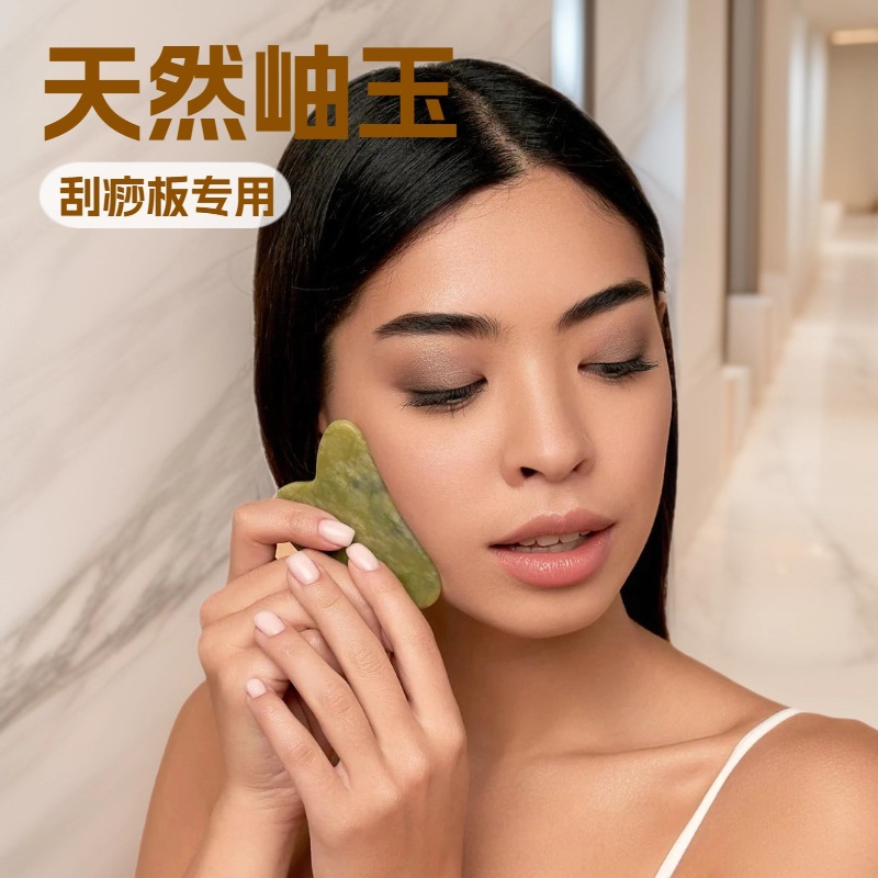 玉石刮痧板/刮痧板/经络/紫铜刮痧/指压板细节图