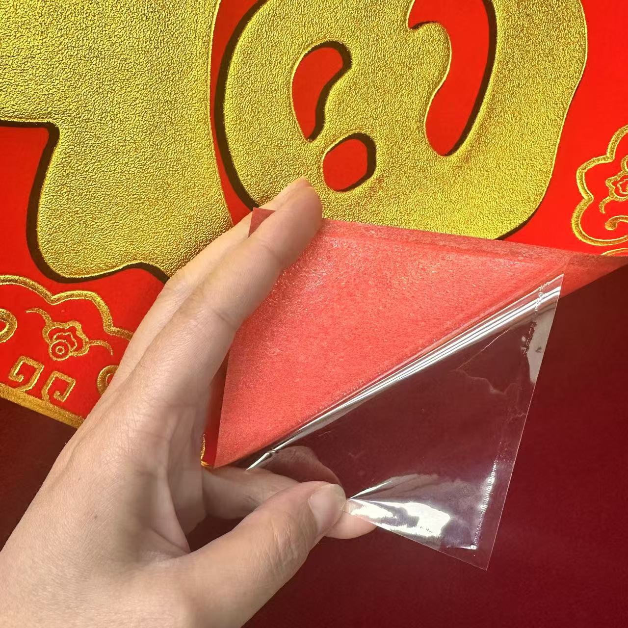 春节/年货福字/福字/福字门春联/门贴福字产品图