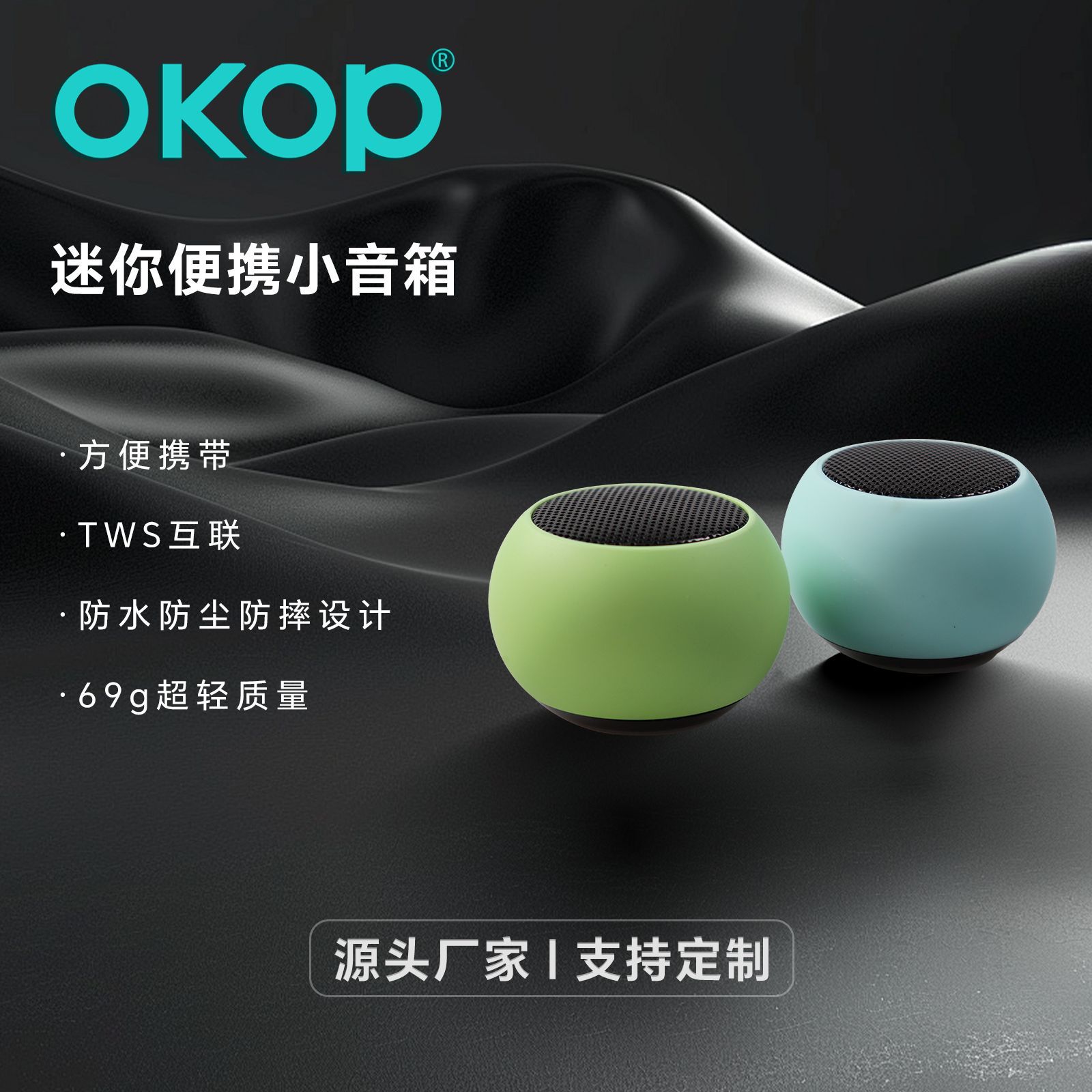 579爆款马卡龙蓝牙音响迷你型低音炮大音量便携式户外插卡小钢炮