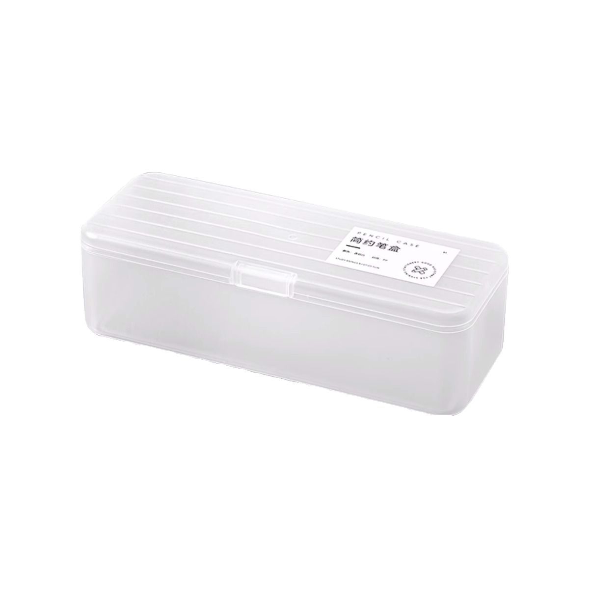 透明文具盒儿童塑料蜡笔铅笔收纳盒子笔筒大容量笔袋桌面学生笔盒白底实物图