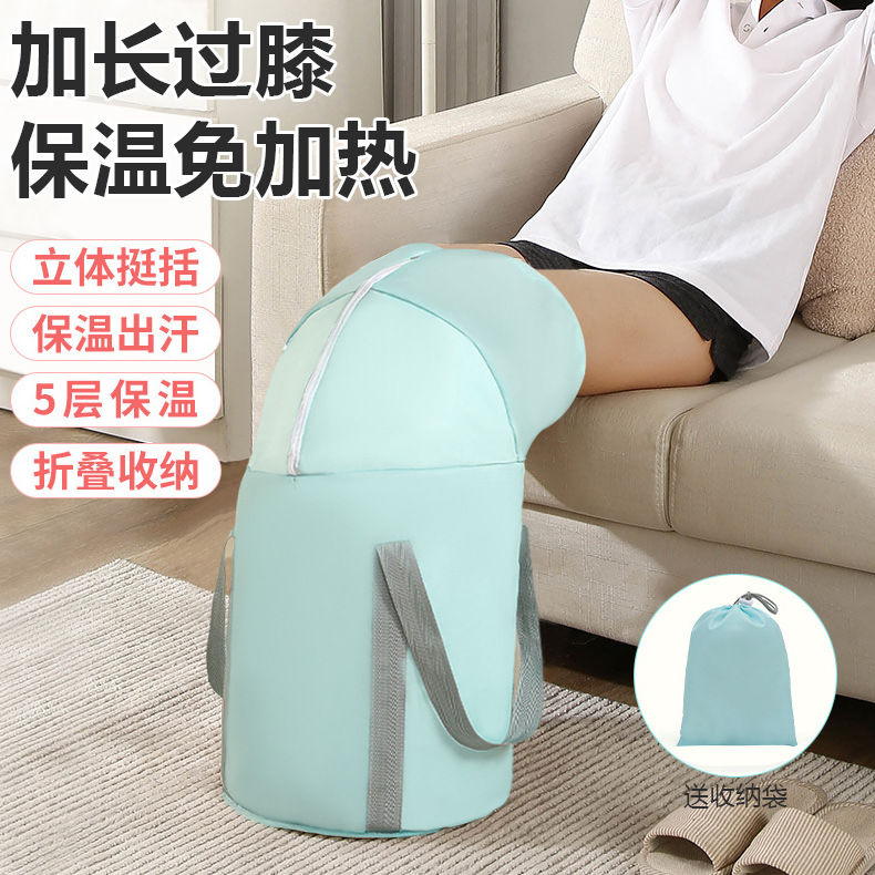 可折叠泡脚袋家用户外便携式洗脚盆保温泡脚桶宿舍过小腿足泡脚袋