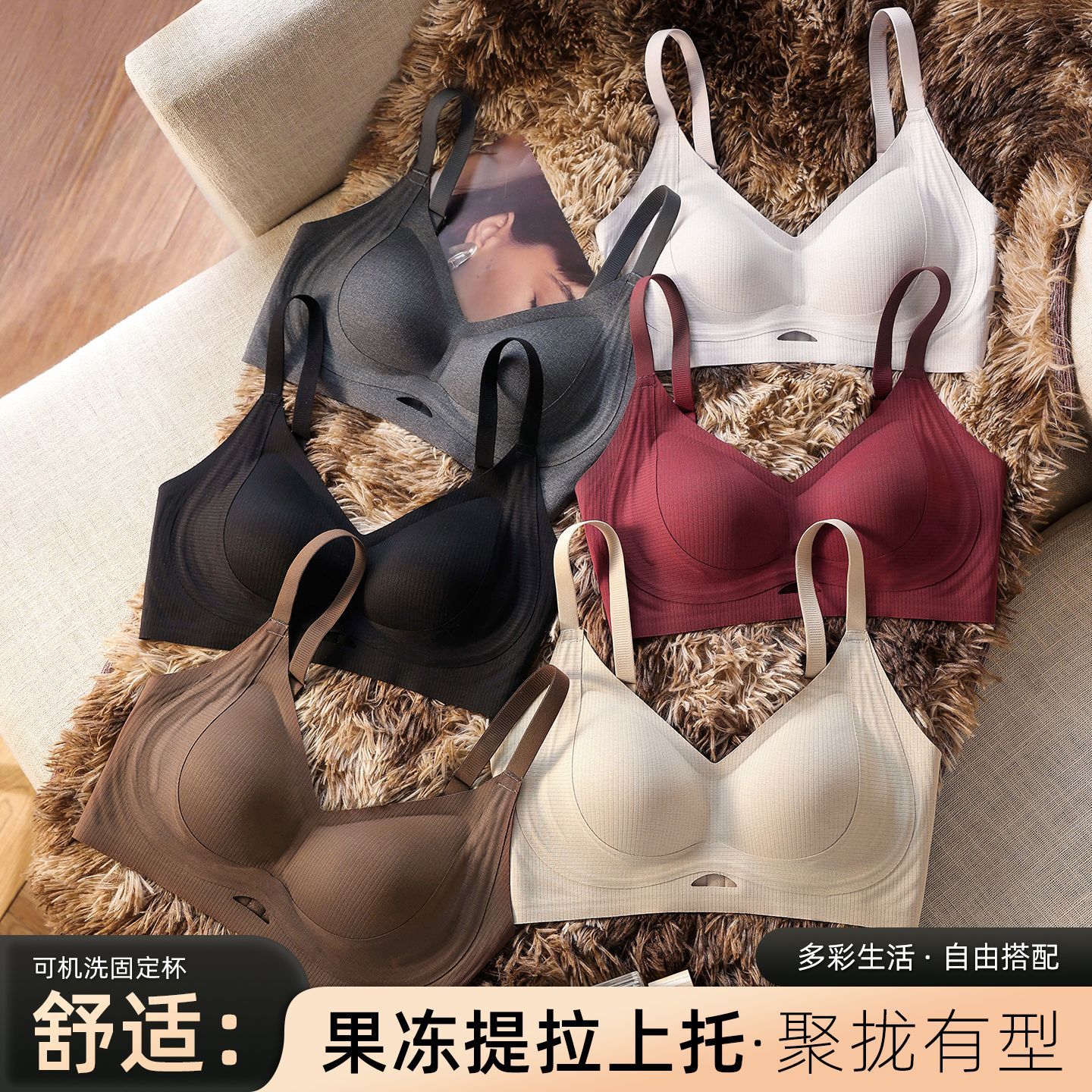 The new three-dimensional aloe vera care lifting bra for autumn and winter of 25 years, a comfortable nourishing cup heat storage bra without steel rings Application Scenario