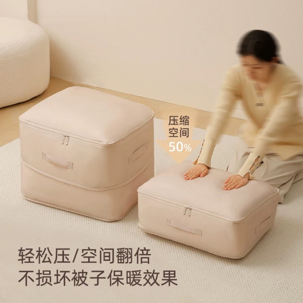 Cotton quilt storage bag, down jacket special compression storage bag, large-capacity bedding, household silk quilt organization bag