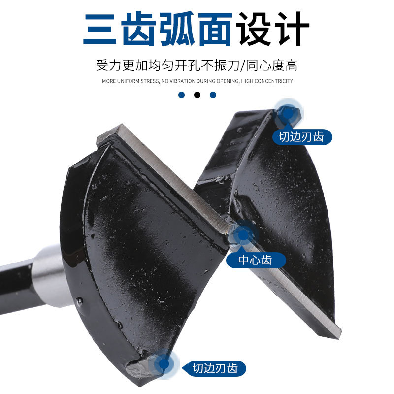 Black woodworking hole opener drill bit, hand electric drill, wood board reaming drill bit, hinge, alloy plastic, gypsum board, wood details Picture