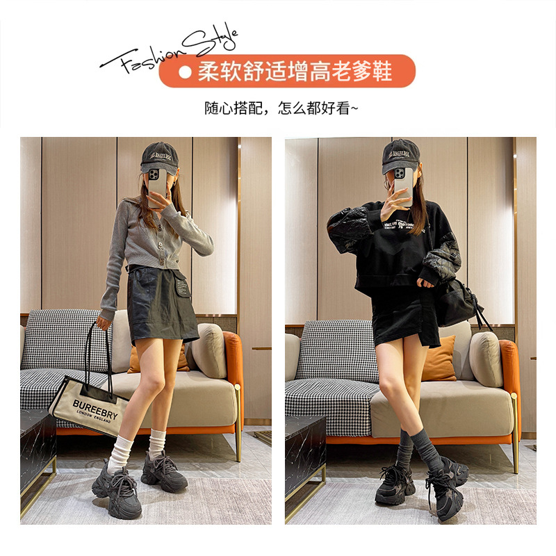 Dad shoes, girls' student sports shoes, popular casual women's shoes, versatile thick-soled insole height-increasing single shoes for women in autumn and winter 2026 Specification image