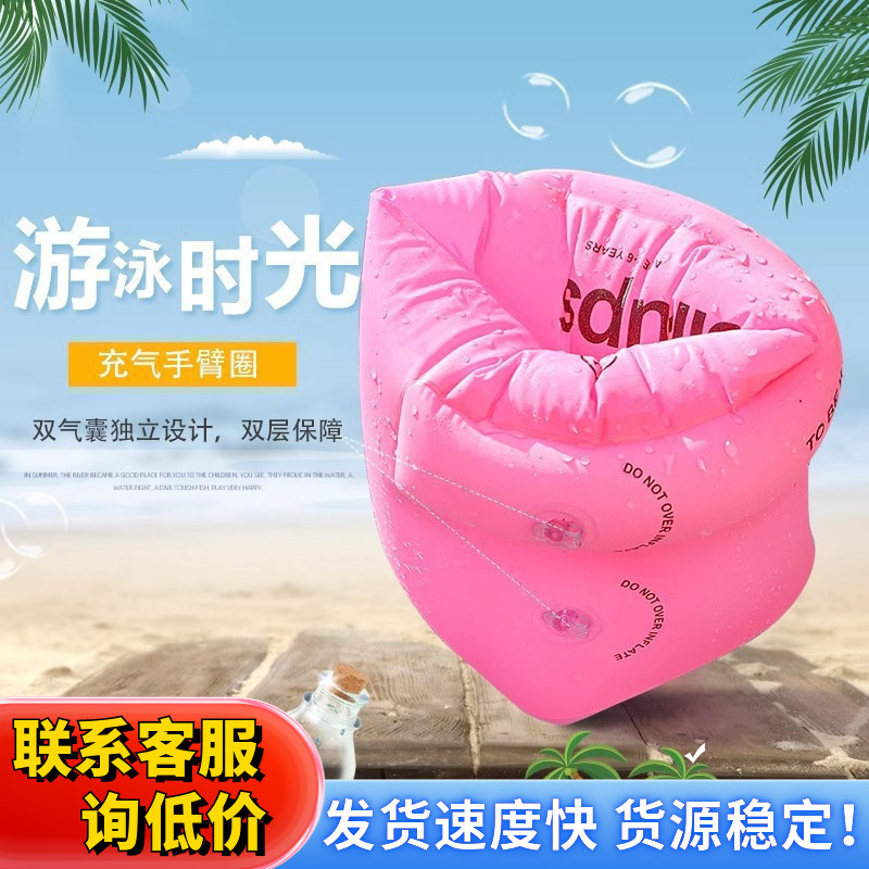 儿童游泳圈成人水袖气囊手臂圈大人宝宝浮漂泳袖游泳装备神器男女