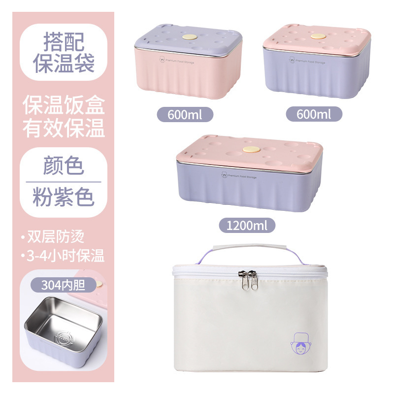 厂家直销饭盒304不锈钢食品级学生饭盒可微波加热密封保鲜便当盒白底实物图