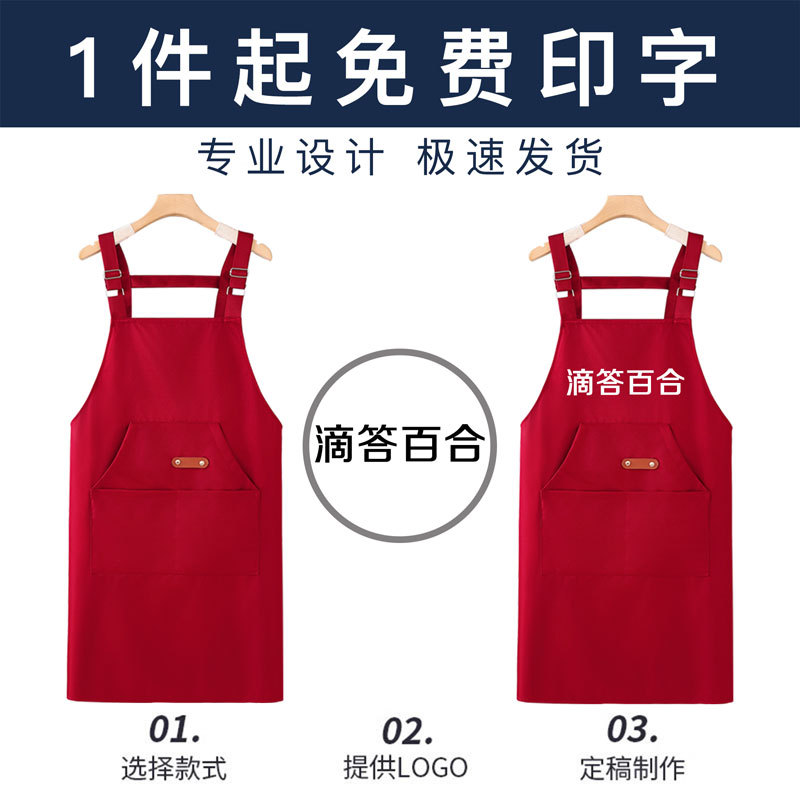 围裙/无纺布围裙/袖套/日用品厨房/乔迁围裙产品图