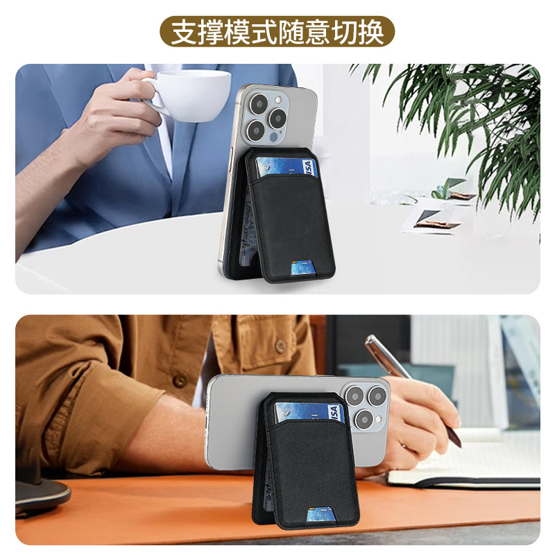 The MagSafe magnetic PU leather folding phone stand N52 strong magnetic slot card case is suitable for cross-border Amazon details Picture