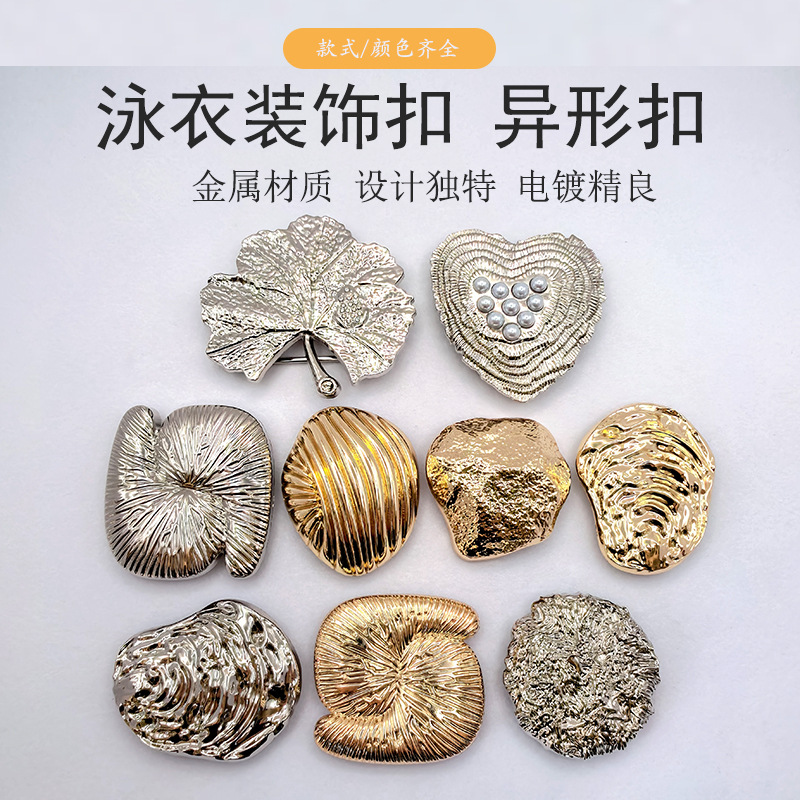 Zinc alloy swimsuit buttons, swimsuit decorative buttons, metal chest connection buttons, European and American style, light luxury and high-end accessory accessories