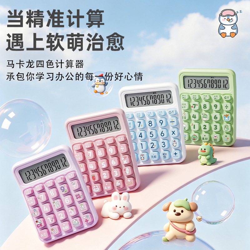 Voice calculator, cartoon penguin, large screen, high appearance level, cute keys, computer desktop office arithmetic machine