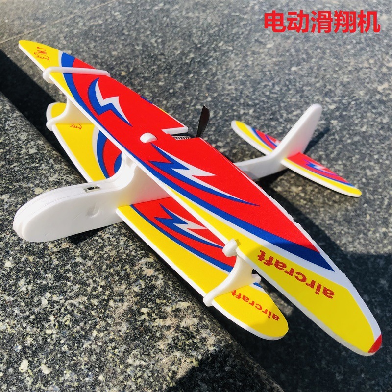 电动泡沫滑翔机充电手抛飞机拼装公园热卖回旋儿童玩具模型机