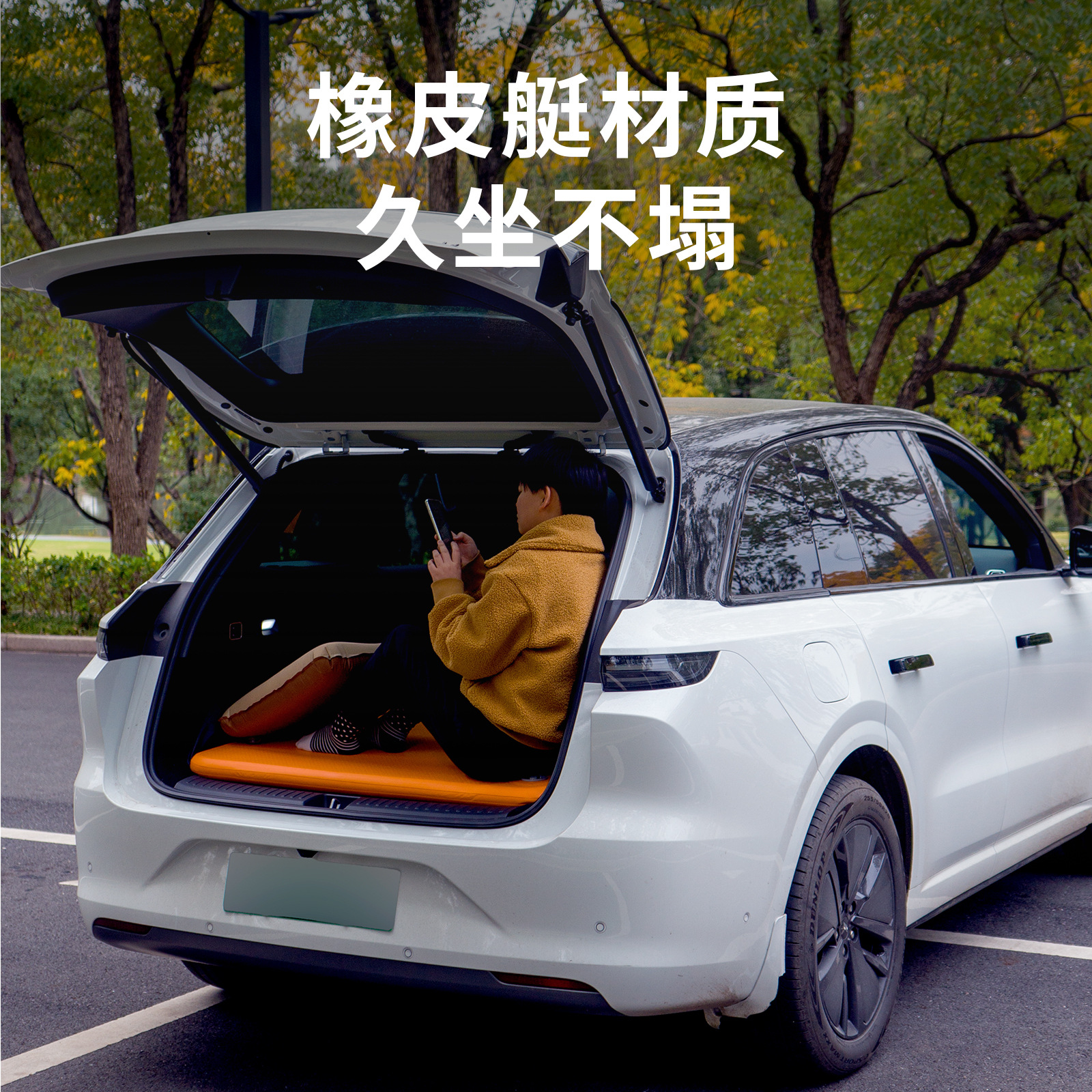 Direct-sale brushed car inflatable mattress, outdoor tent floor mat, Ideal L7 self-driving tour universal car rear sleeping mat details Picture