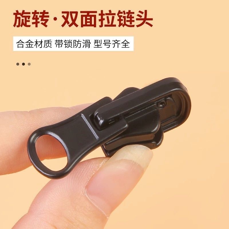 5号8号树脂拉链头现货 服装专用金属加厚自锁双面旋转拉链头 批发