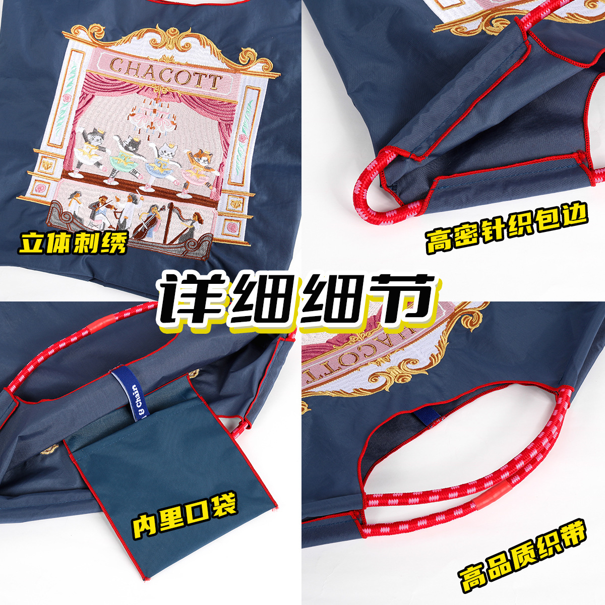 Ballet cat canvas bag, custom-made in Japan, embroidered ballchain eco-friendly bag, custom shopping bag, women's single-shoulder bag Application Scenario