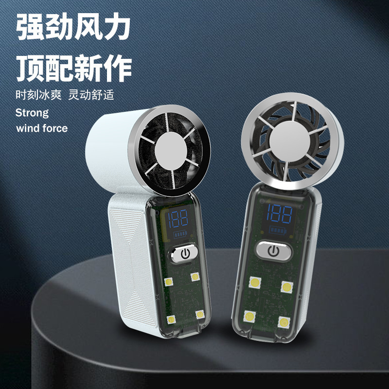 高速Minin口袋手持风扇USB充电长续航暴力便携式户外小风扇LED灯
