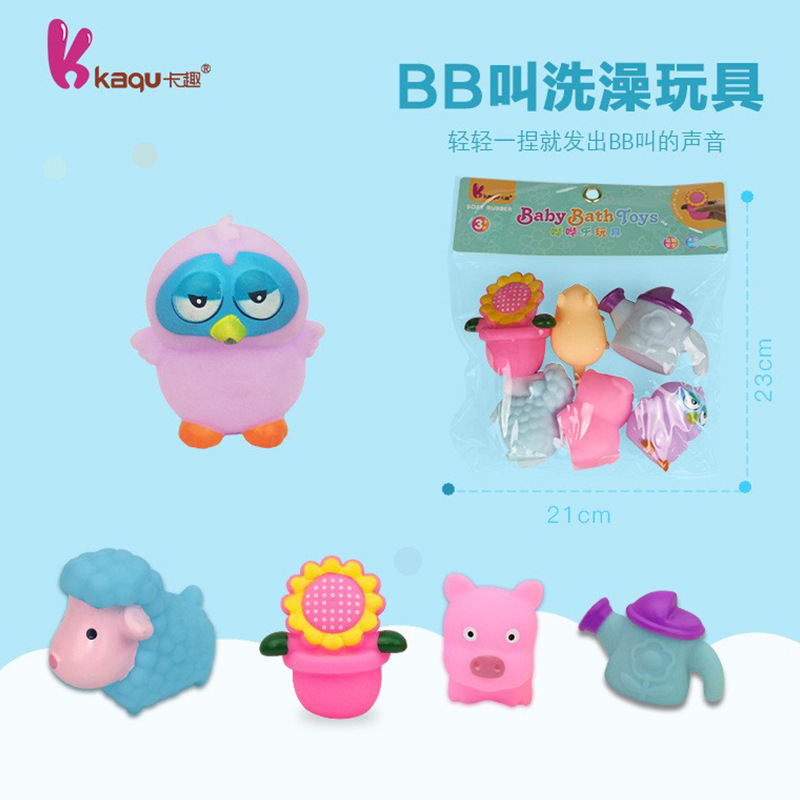Baby water play, children's bath toys, New Happy Farm water play set, cute animal floating toys