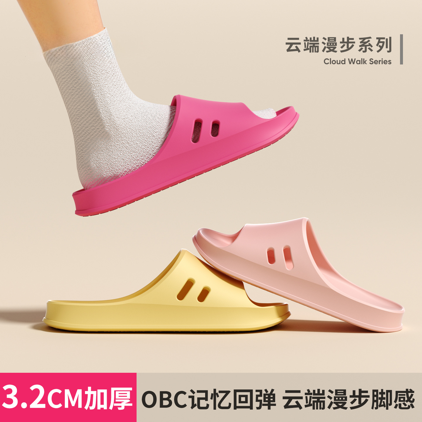 夏季凉拖厚底女士居家浴室洗澡防滑不臭脚新款夏季EVA凉拖鞋男