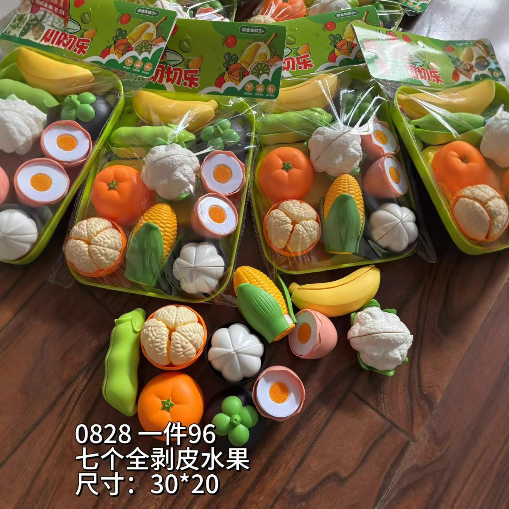 可剥皮切切乐仿真蔬菜水果宝宝可啃咬切水果套装美食西餐汉堡披萨