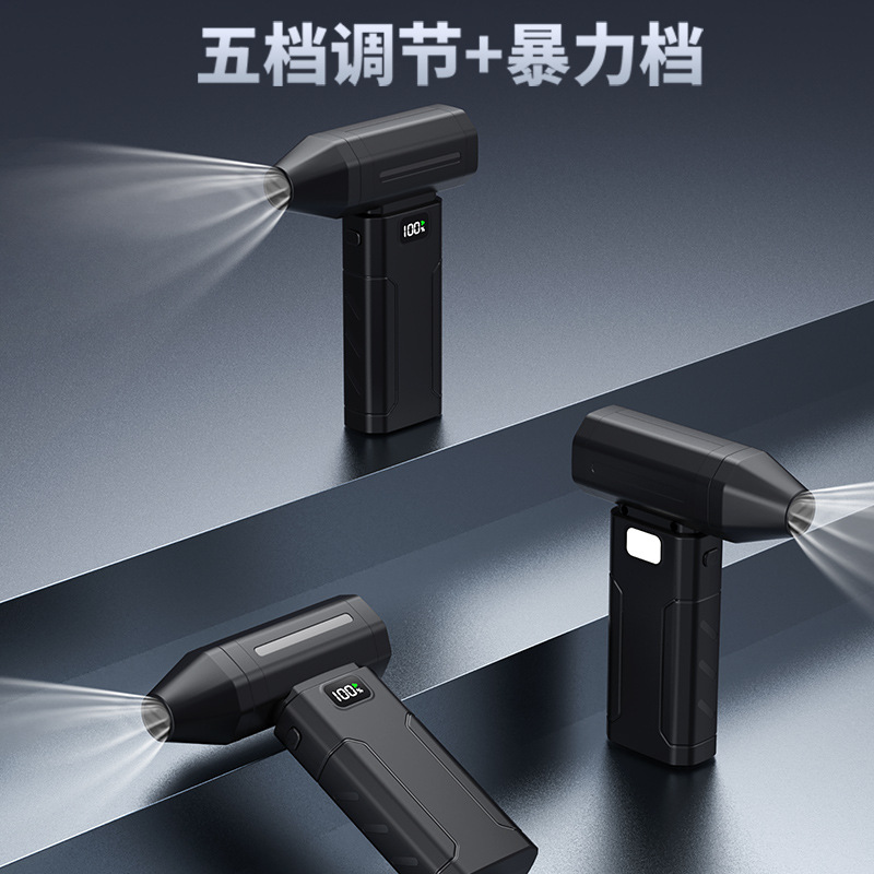 X8 Cross-border Violent Turbine Fan, high-speed brushless mini Portable fan, outdoor handheld wireless hair dryer fan Specification image