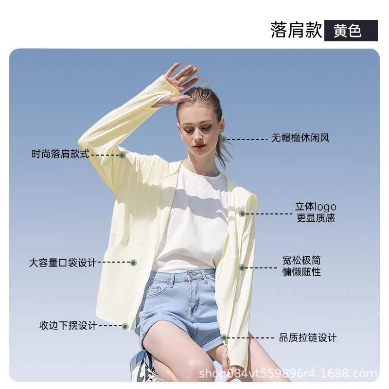 Sun-protective clothing, cycling UV protection, ice silk thin coat, the same style as Mi Ju, large brim for sun protection and shading, UPF50+