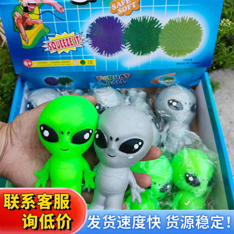 Prank venting alien Squeeze Fun Stress-relieving toys, stress-relieving magic tools, flour balls, children's creative simulation wholesale