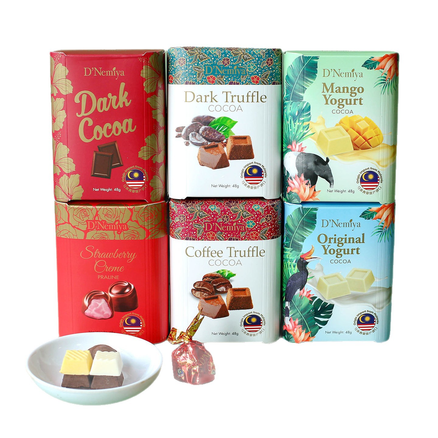 收纳盒/年货/喜糖盒礼品盒白底实物图