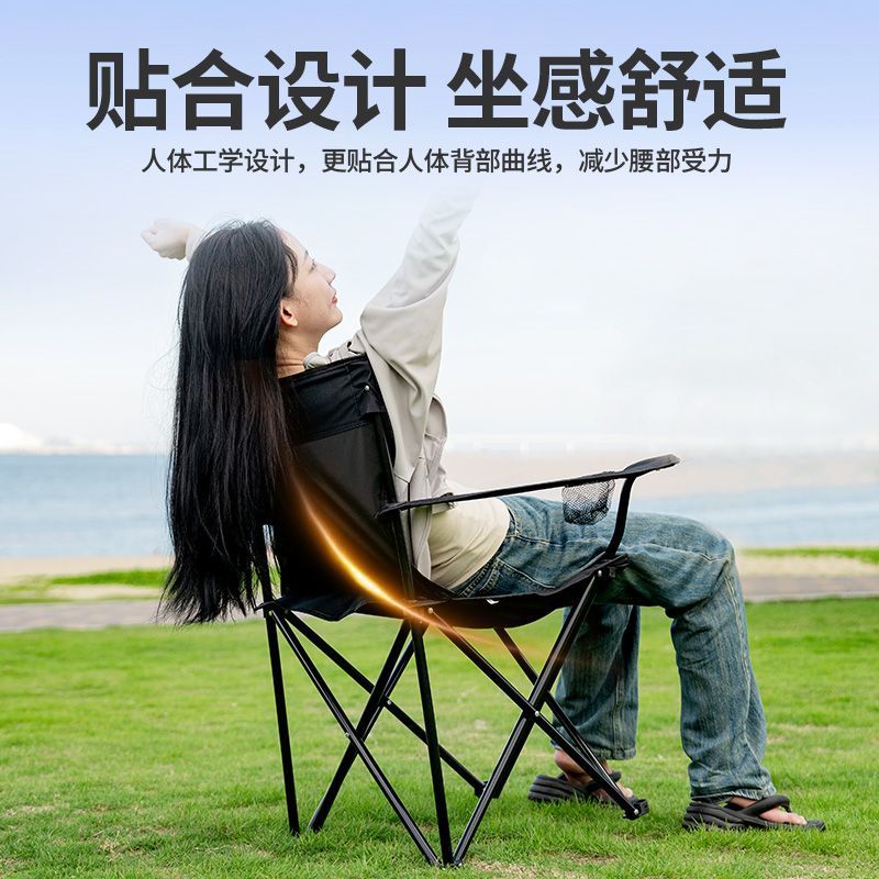 Outdoor folding chairs, armchairs, outdoor leisure fishing chairs, foldable beach chairs, portable camping and picnic equipment Specification image