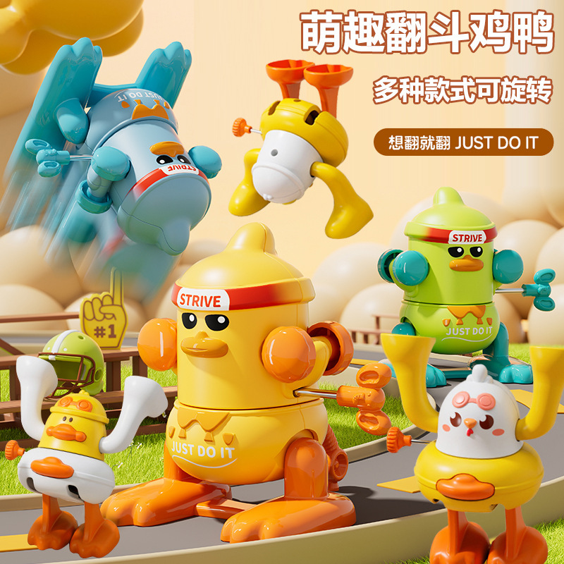 Children's wound spring toys, somersaults, duck yolks, chicken yolks, duck somersaults, baby gifts, early education and educational toys, batches