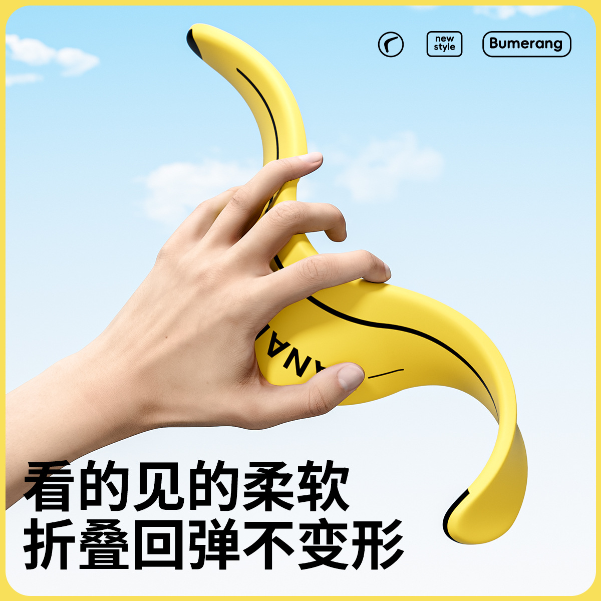 Children's frisbee, soft professional boomerang, boomerang, boomerang, outdoor flying toys, boys' flying saucer, boomerang Specification image