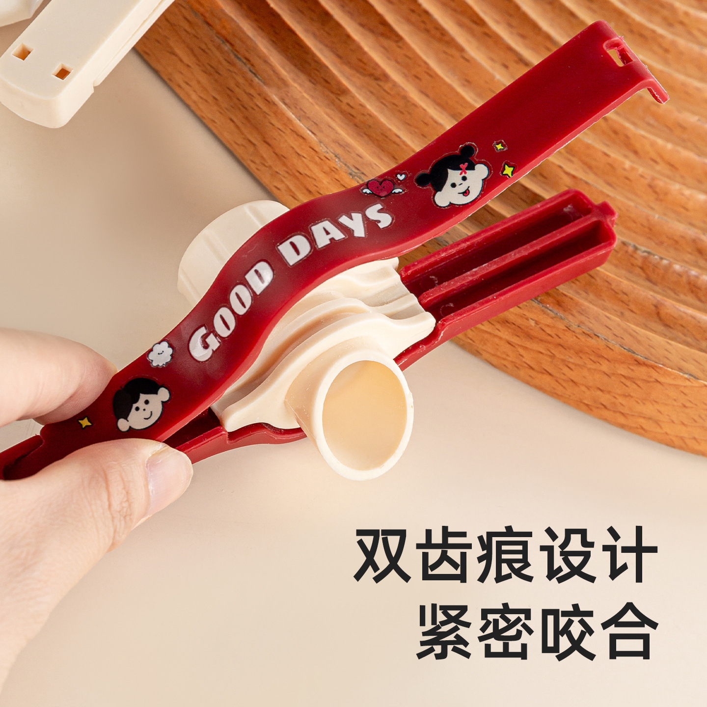 梵特精准控量彩色封口夹密封夹厨房调料食品保鲜夹收纳式封口神细节图