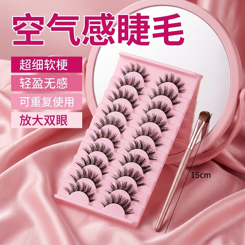 欧美硬梗假睫毛大容量撑起双眼皮一片式浓密自然款芭比大眼 details Picture