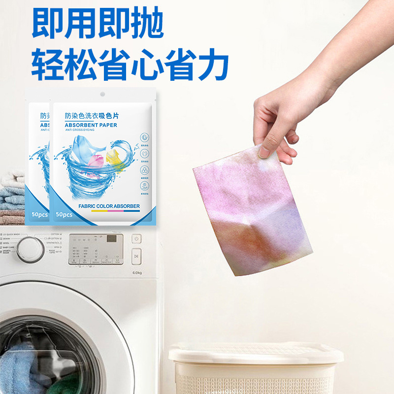洗衣凝珠/洗衣片实物图