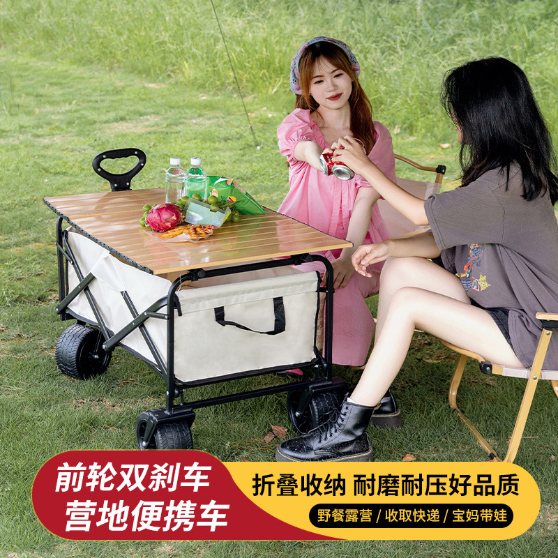 户外露营车摆摊野餐营地小推车可折叠手推车旅行便携手拉小推车产品图