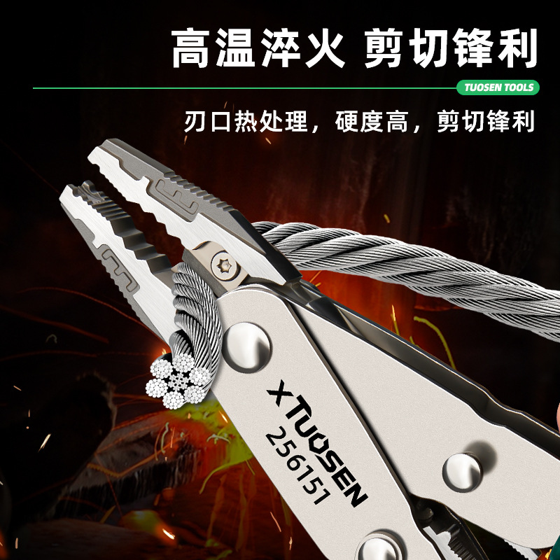 Tuosen multi-functional dual-color handle pliers, flat pliers, wire cutters, freely switchable wire strippers, dual-purpose deformation pliers Specification image
