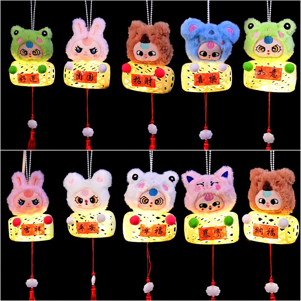 Three-year-old new kid, cartoon Mid-Autumn Festival, hand-held luminous lanterns, bamboo woven small lanterns with lights, diy children's wholesale stall