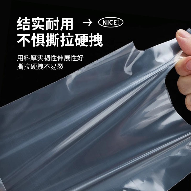 High-transparency milk tea packaging bags, transparent plastic bags, nylon shopping bags, folding, environmentally friendly and degradable plastic bags Application Scenario