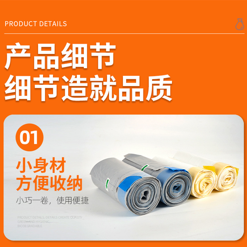 Customized hand-held cat litter bags, disposable cat litter boxes, cleaning bags, two-end drawstring plastic pet cat garbage bags details Picture