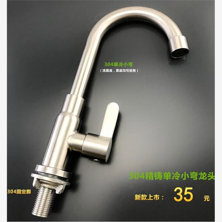 水龙头/水龙头气泡器/水龙头防溅头嘴/卫浴/一次性商品细节图